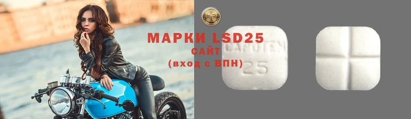 Лсд 25 экстази ecstasy  как найти   Белинский 